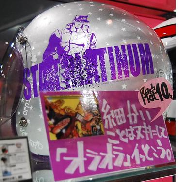 JOJO.jpg
