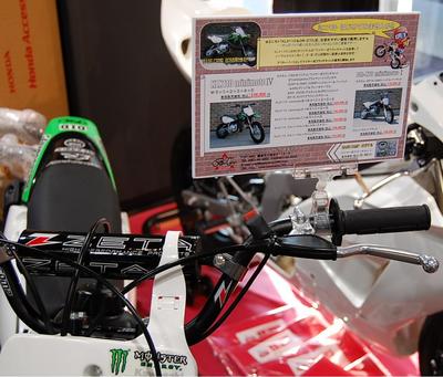 KLX4.jpg