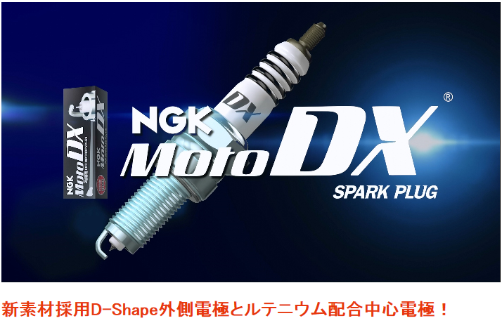ホンダ ベンリィCD90S NGK MotoDX スパークプラグ CR6HDX-S 90708
